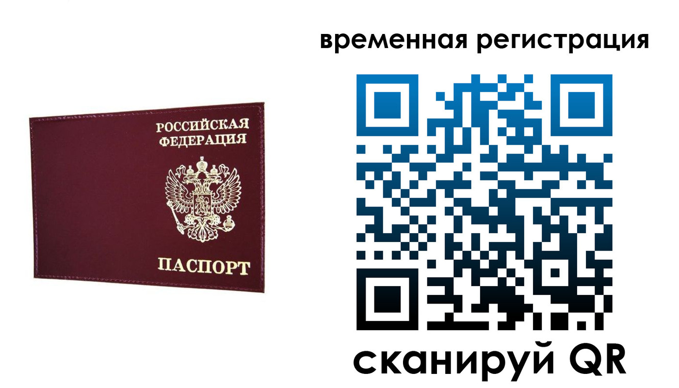 прописка для кредита в Нефтеюганске