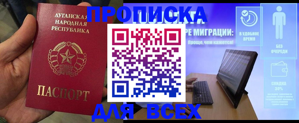 регистрация для школы в Нефтеюганске